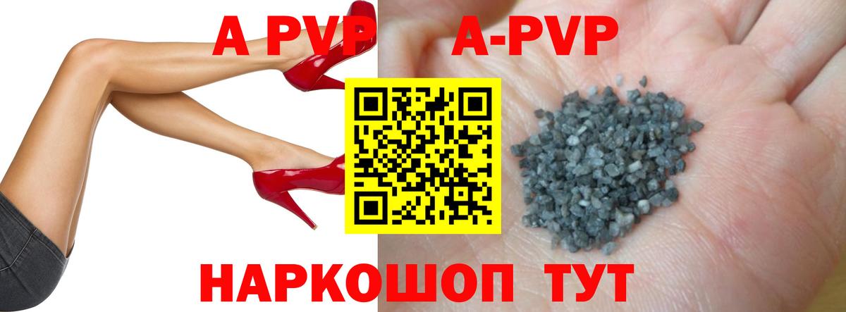 Alfa_PVP СК Михайловка