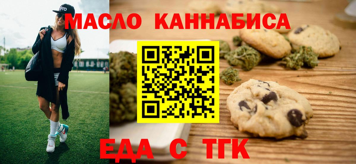 Кодеин Михайловка