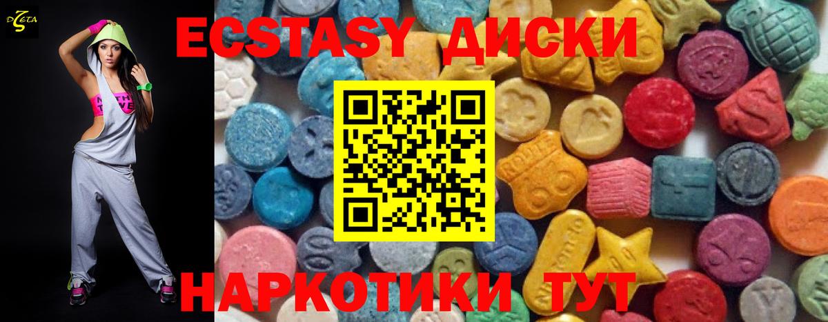Михайловка  Ecstasy DUBAI  Вход с VPN 