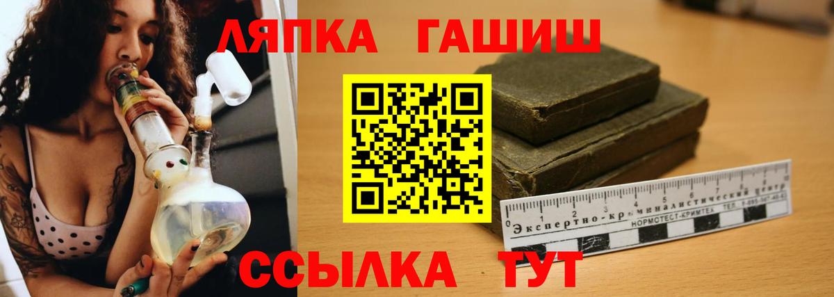 Михайловка  ГАШ Premium  Гашиш Ice-O-Lator  где найти   Вход с VPN 