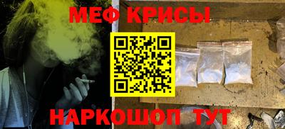 мяу мяу мука Гусиноозёрск