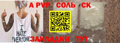 кокаин премиум Гусь-Хрустальный