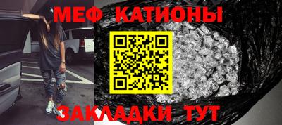 кокаин премиум Гусь-Хрустальный