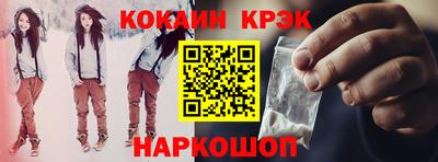 кокаин премиум Гусь-Хрустальный