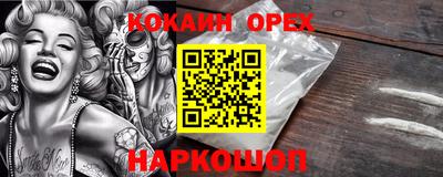 мефедрон Донецк