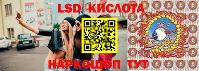 мефедрон Донецк
