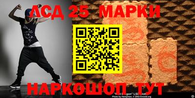 мяу мяу мука Гусиноозёрск