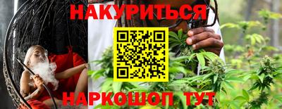 кокаин премиум Гусь-Хрустальный