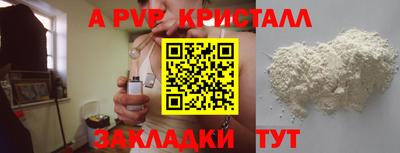 кокаин премиум Гусь-Хрустальный