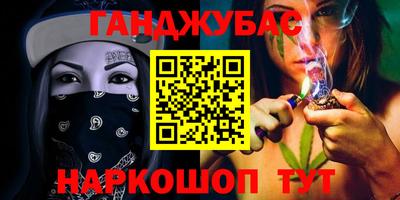 мяу мяу мука Гусиноозёрск