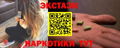 кокаин премиум Гусь-Хрустальный