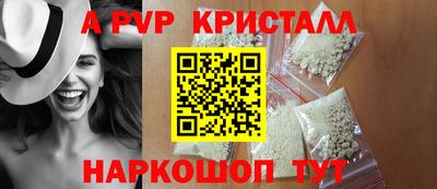 амф Дубна