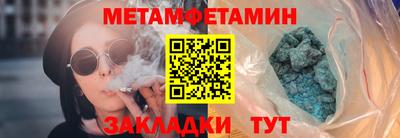 мяу мяу мука Гусиноозёрск