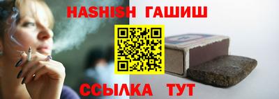 кокаин премиум Гусь-Хрустальный