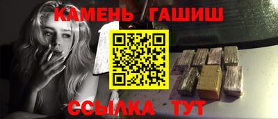 кокаин премиум Гусь-Хрустальный