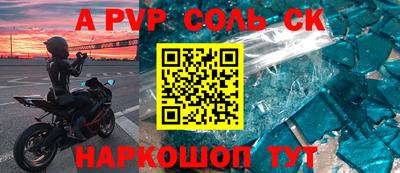 мефедрон Донецк