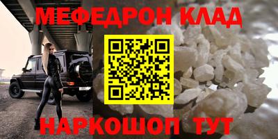 кокаин премиум Гусь-Хрустальный