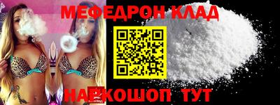 кокаин премиум Гусь-Хрустальный