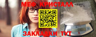 мяу мяу мука Гусиноозёрск
