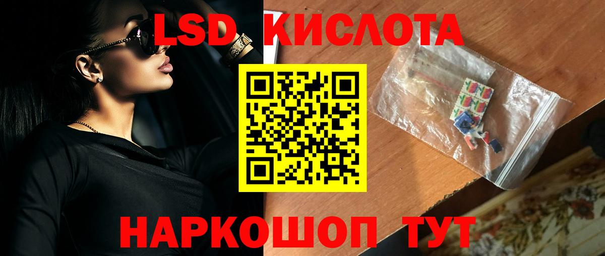 Лсд 25 экстази ecstasy  Лсд 25 экстази ecstasy  Михайловка  кракен как войти  Вход с VPN 
