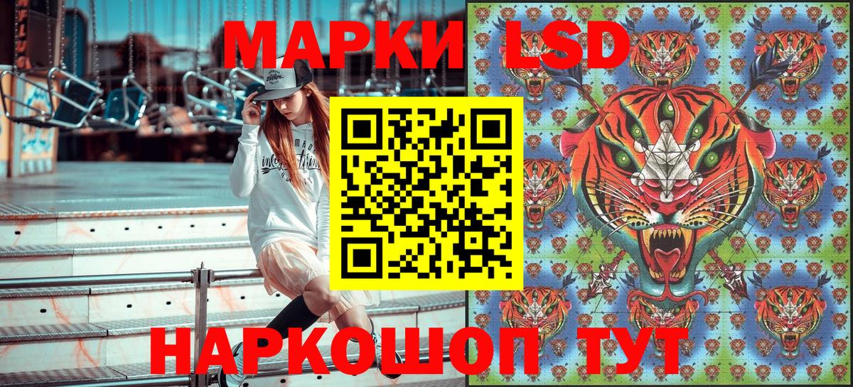 Марки N-bome 1500мкг Михайловка