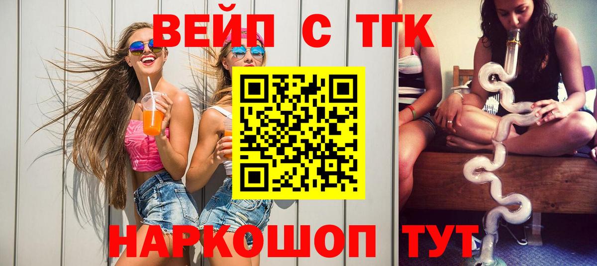 COCAIN  Конопля  Гашиш  MDMA  МЕФ кристаллы  Лсд 25  Вход с VPN  Михайловка  Как найти закладки? 