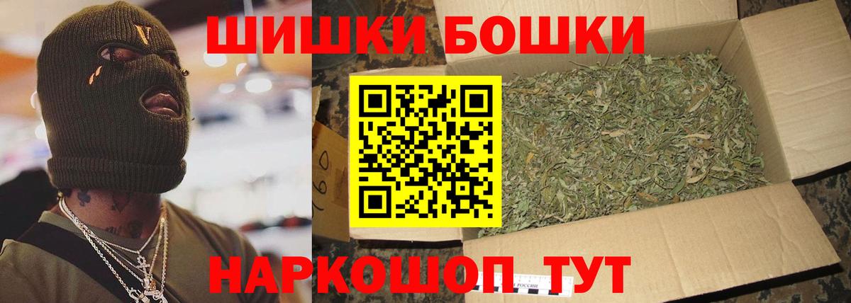 Каннабис сатива Михайловка